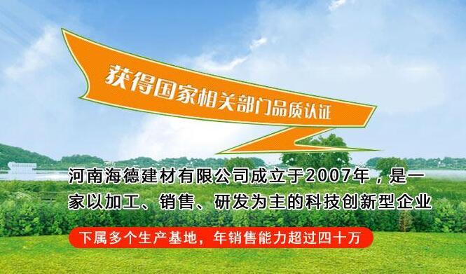 河南輕質(zhì)復(fù)合隔墻板