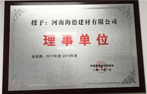 輕質(zhì)復(fù)合隔墻板