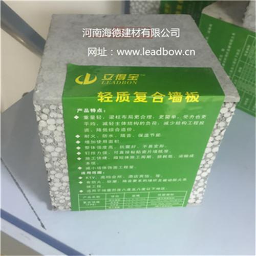 輕質(zhì)隔墻板